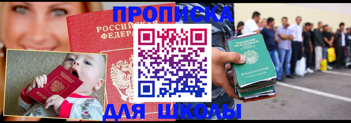 временная регистрация госуслуги в Магадане